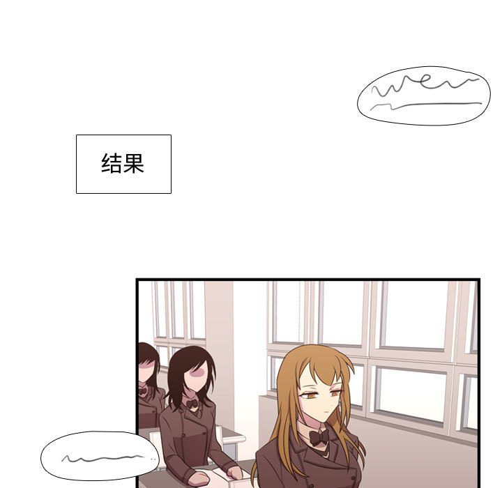 第29話 - 第4张