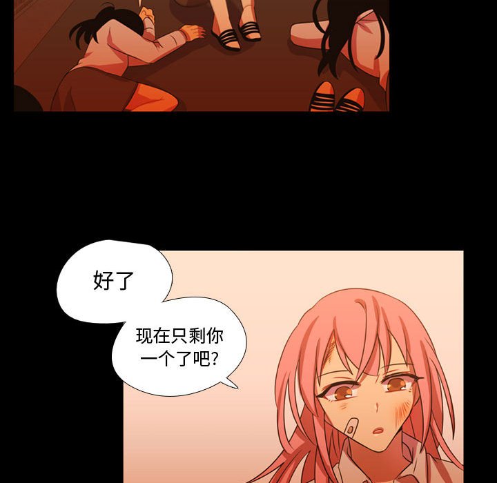 第29話 - 第42张