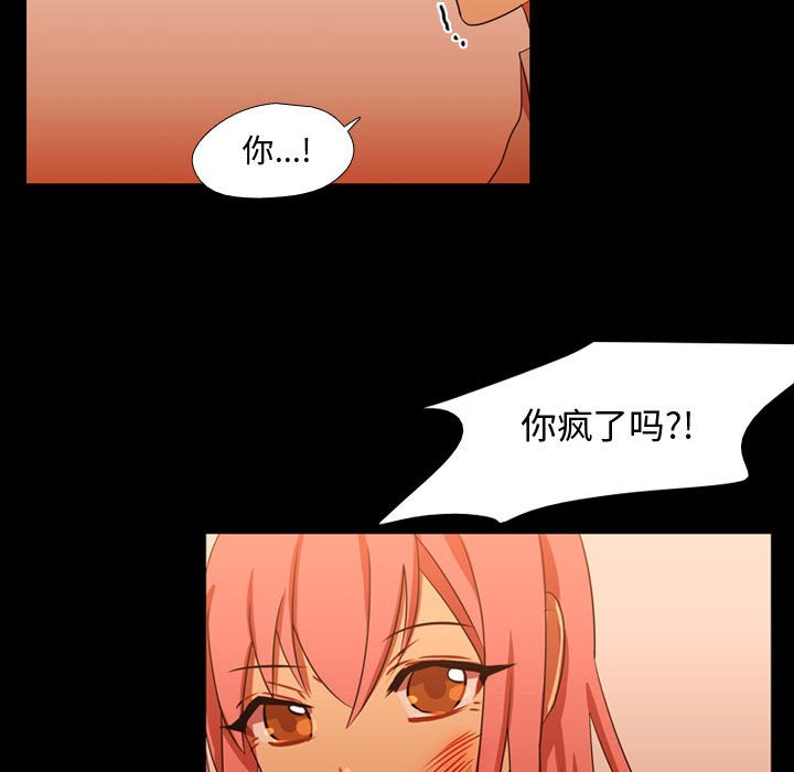 第29話 - 第44张