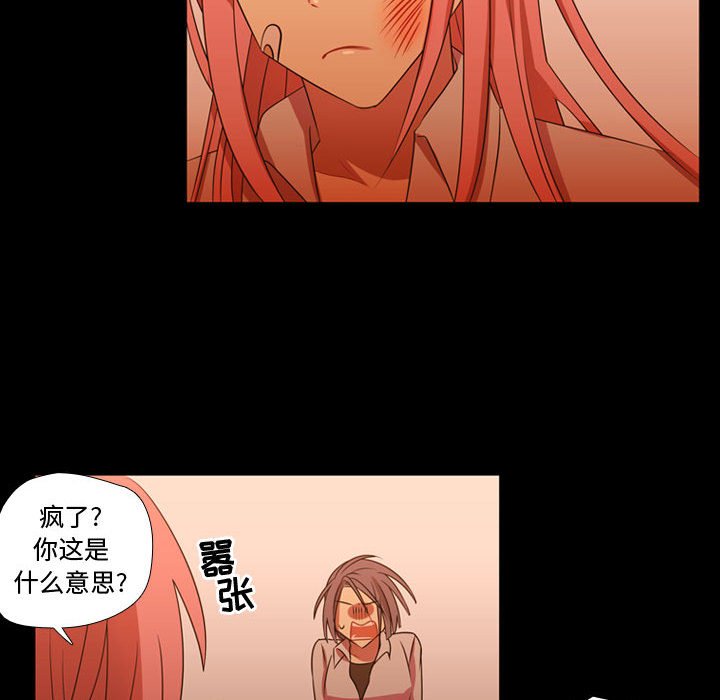 第29話 - 第45张