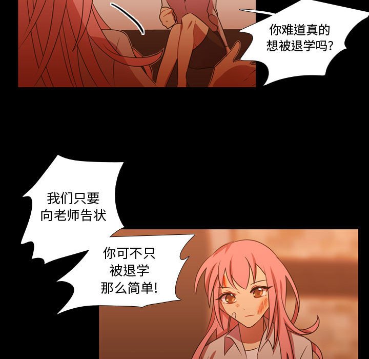 第29話 - 第46张
