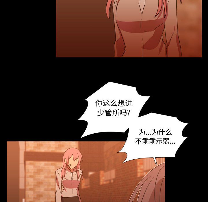 第29話 - 第47张
