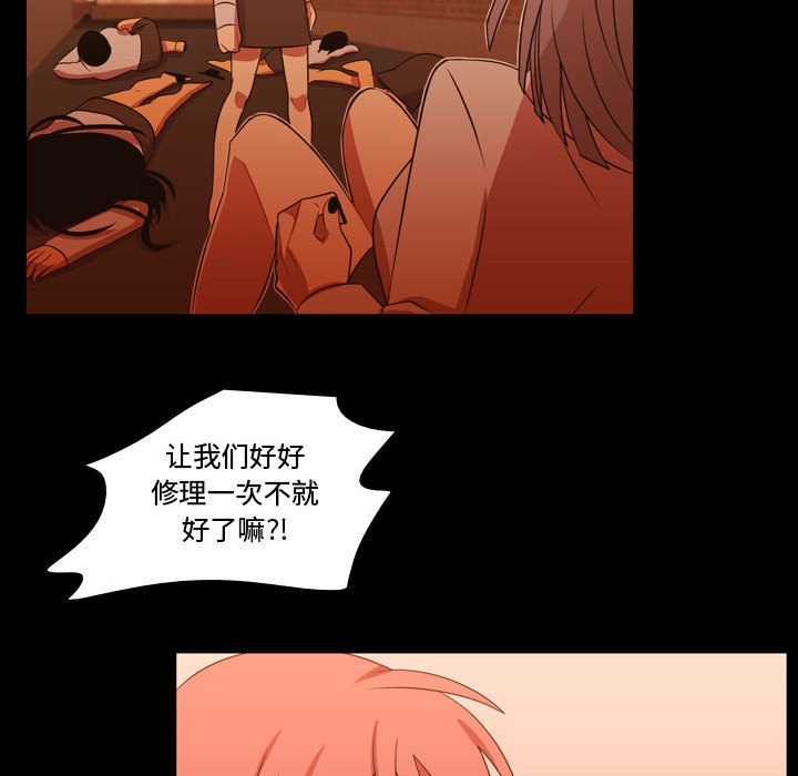 第29話 - 第48张