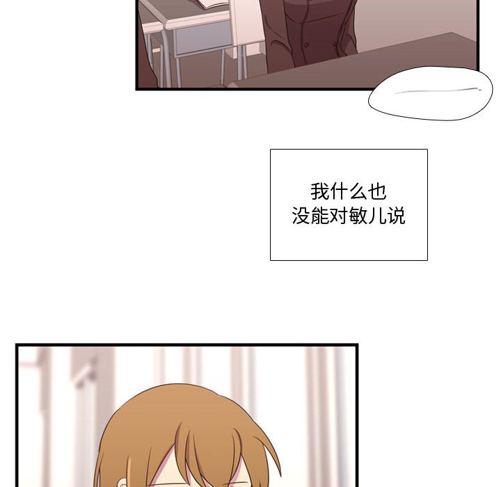 第29話 - 第5张