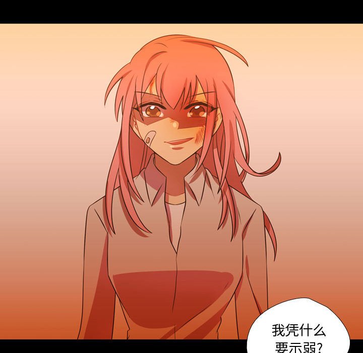 第29話 - 第50张