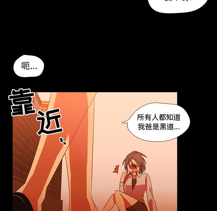 第29話 - 第51张