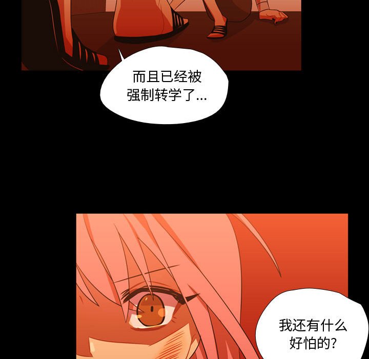 第29話 - 第52张