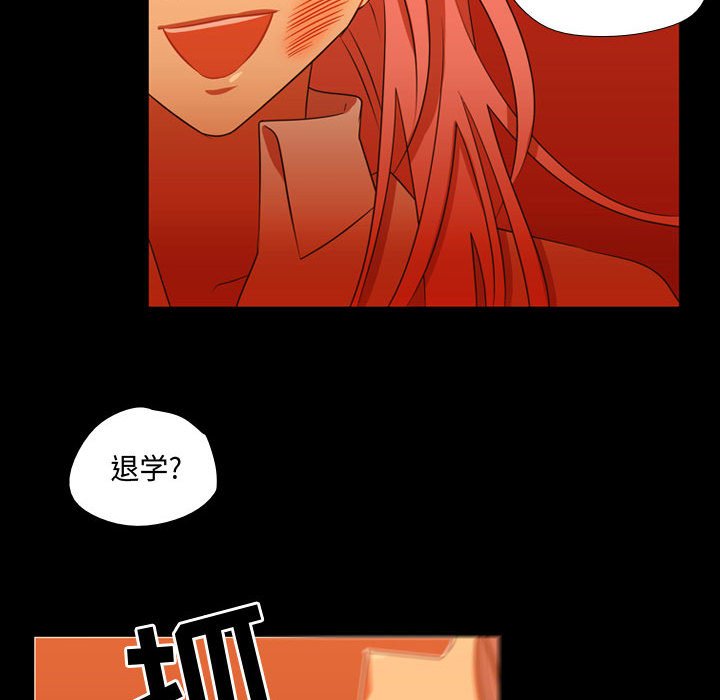 第29話 - 第53张