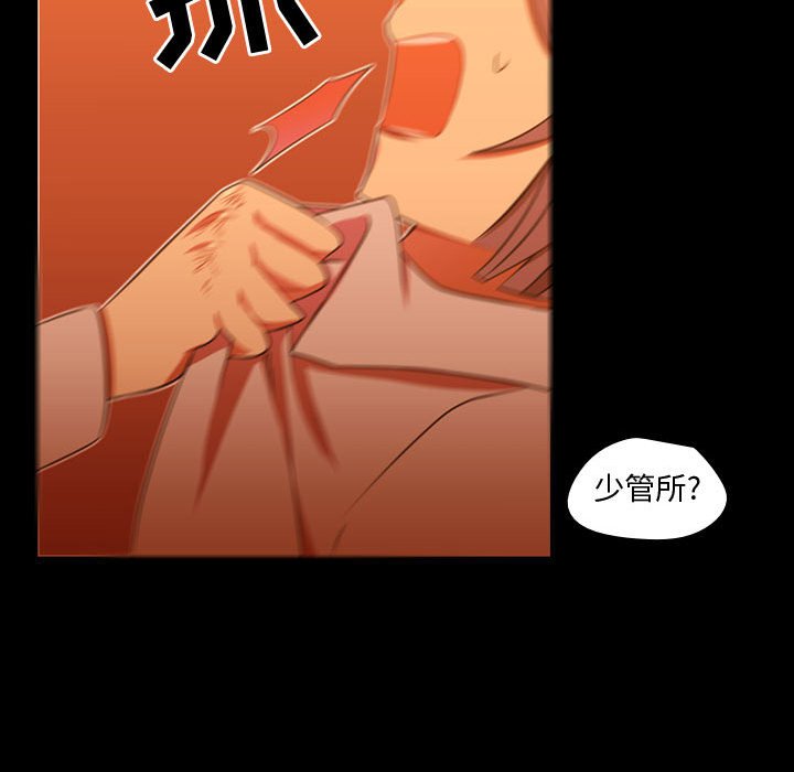 第29話 - 第54张