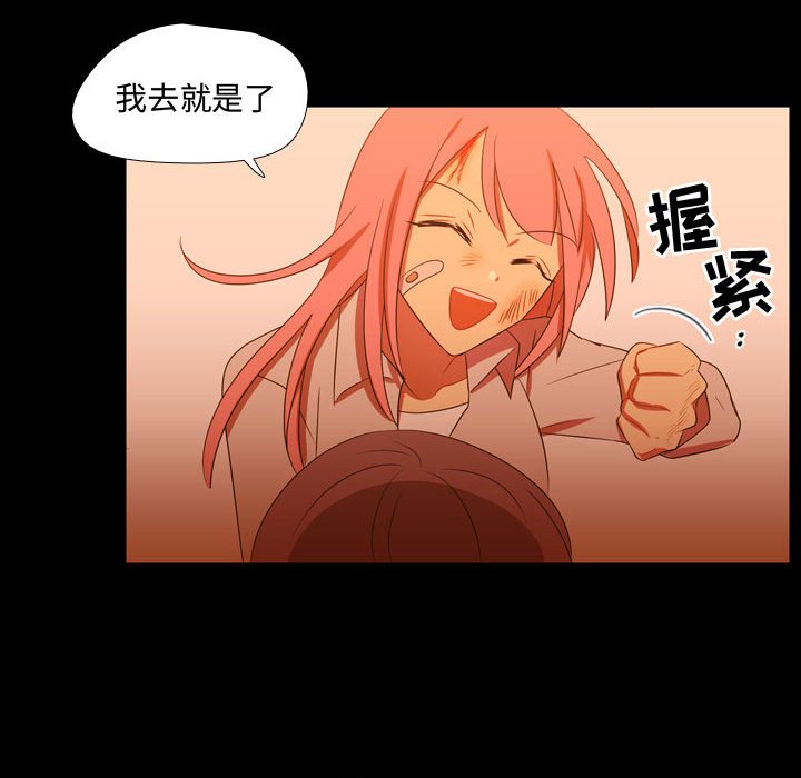 第29話 - 第55张