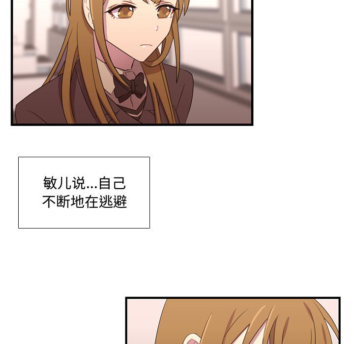 第29話 - 第6张