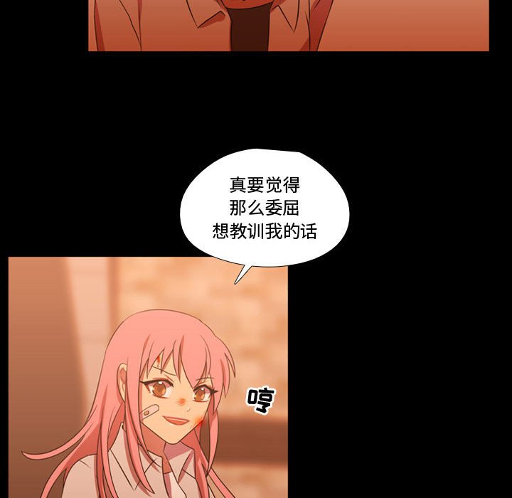 第29話 - 第60张