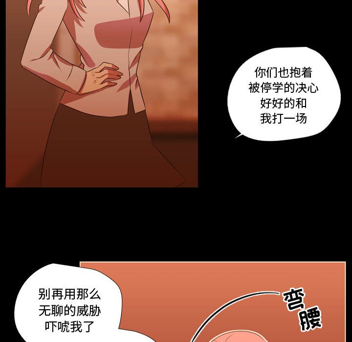 第29話 - 第61张