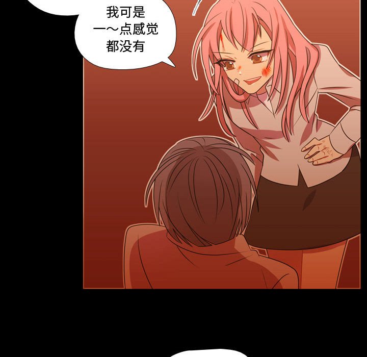 第29話 - 第62张