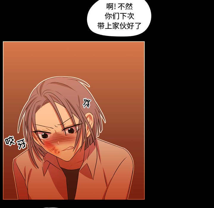 第29話 - 第63张