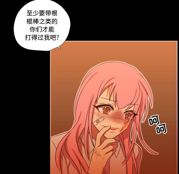 第29話 - 第64张