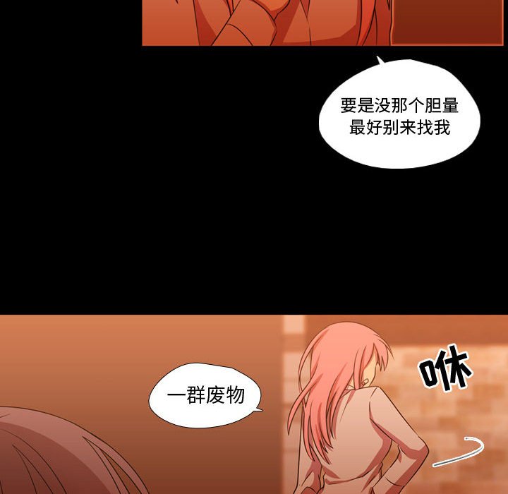 第29話 - 第65张