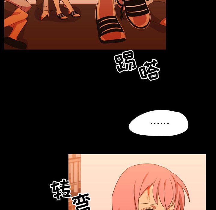 第29話 - 第67张