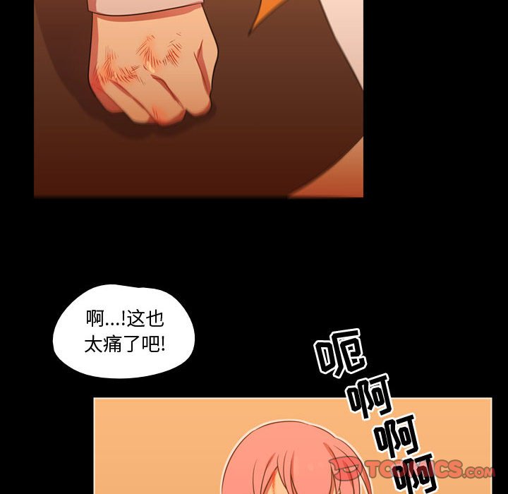 第29話 - 第69张