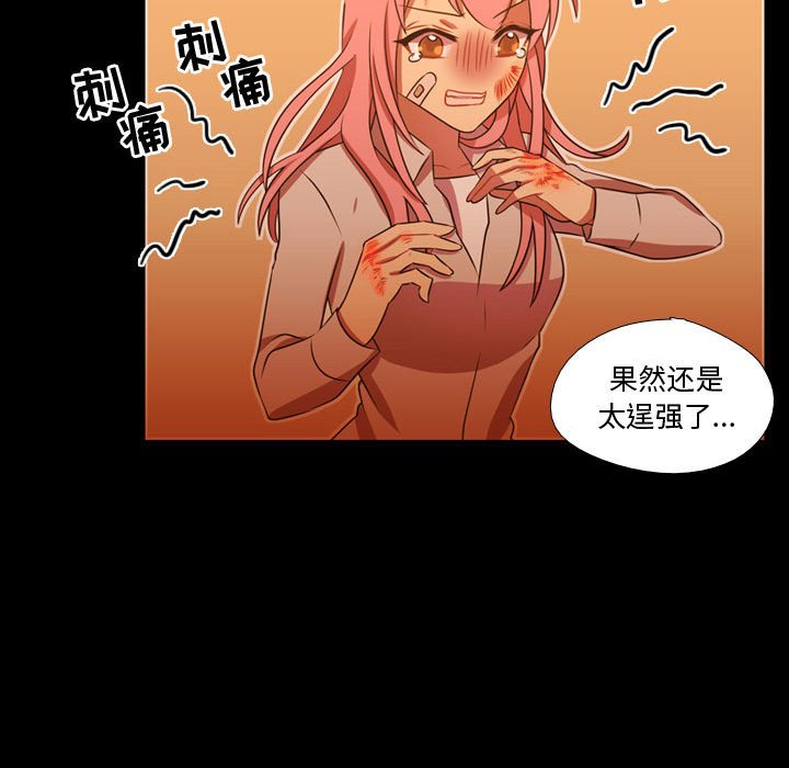 第29話 - 第70张
