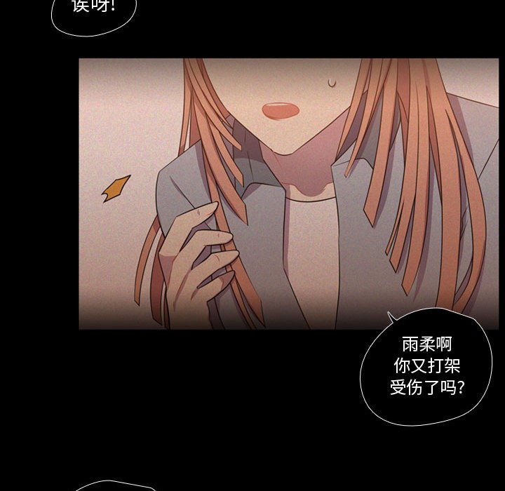 第29話 - 第72张