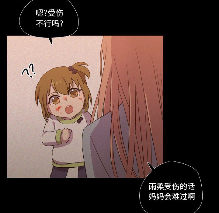 第29話 - 第73张