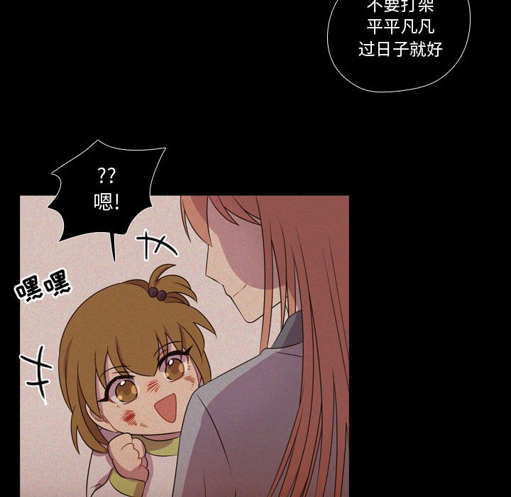 第29話 - 第75张