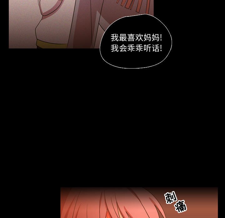 第29話 - 第76张