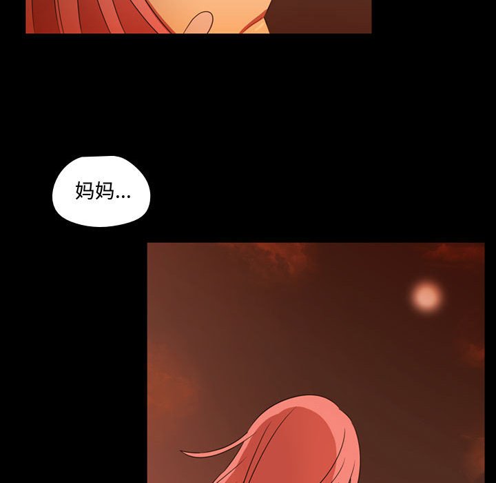 第29話 - 第78张