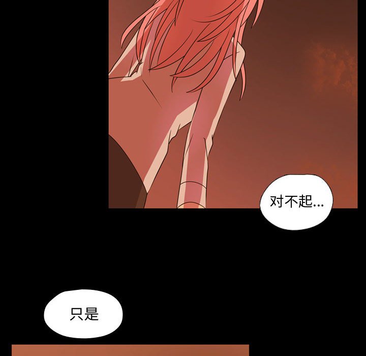 第29話 - 第79张