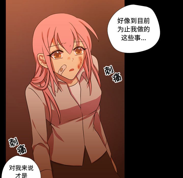 第29話 - 第80张
