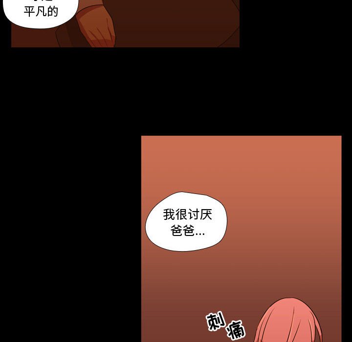 第29話 - 第81张