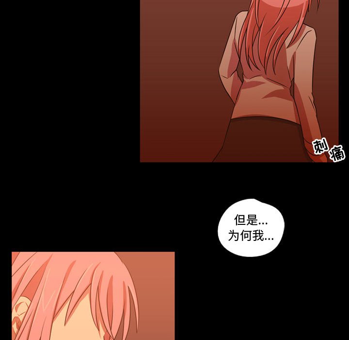 第29話 - 第82张