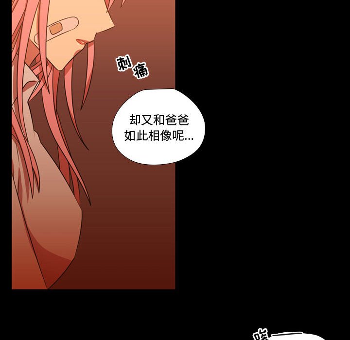 第29話 - 第83张