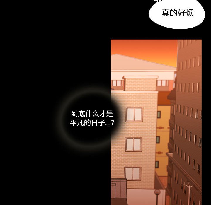 第29話 - 第84张