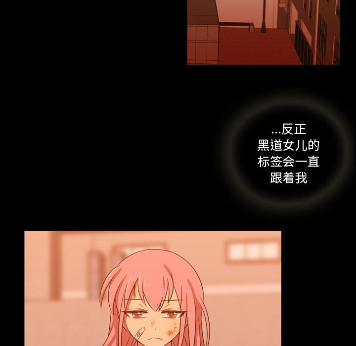 第29話 - 第85张