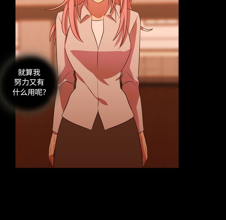 第29話 - 第86张