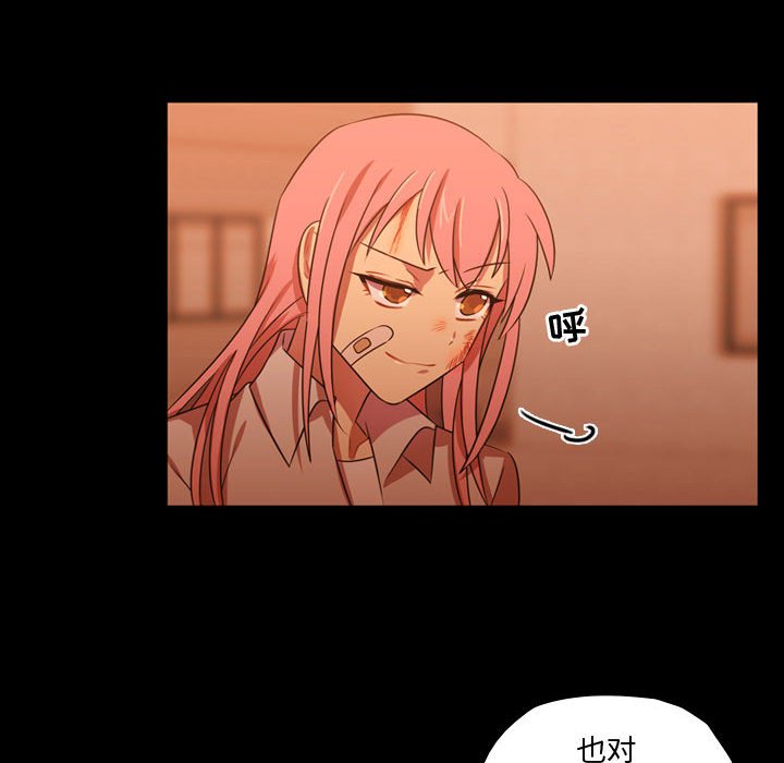 第29話 - 第87张