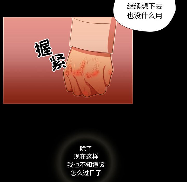第29話 - 第88张