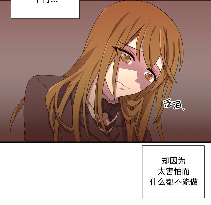 第29話 - 第9张