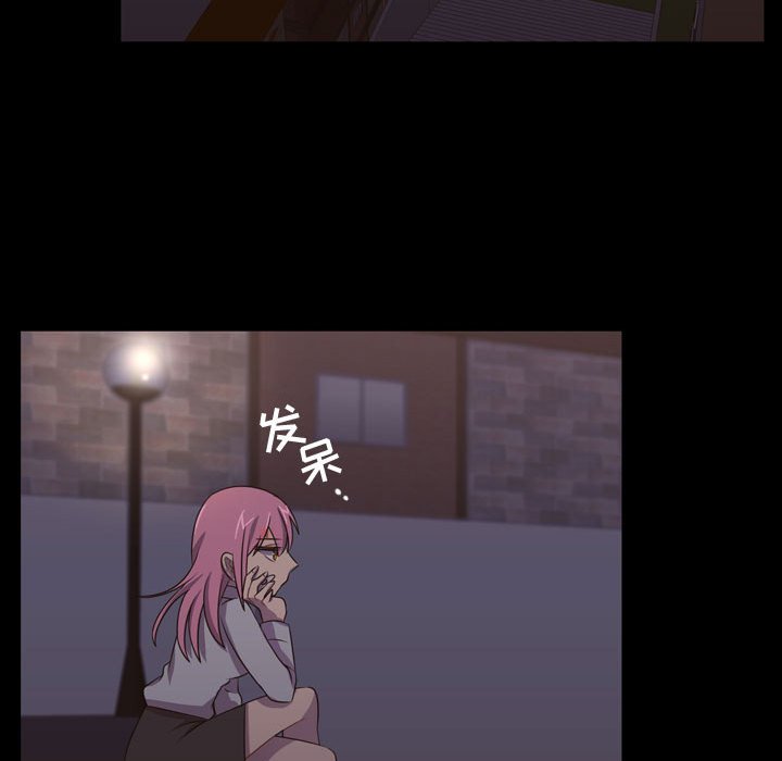 第29話 - 第90张