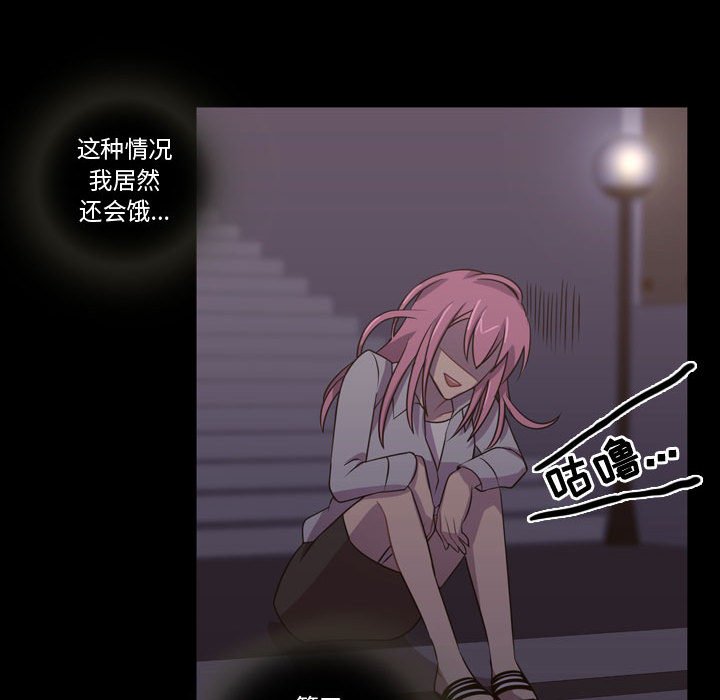 第29話 - 第93张