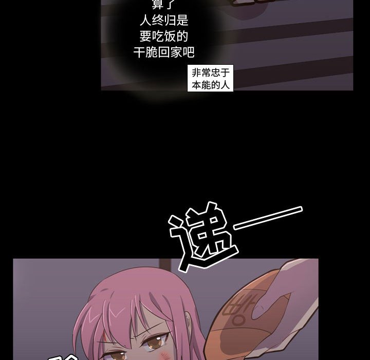 第29話 - 第94张