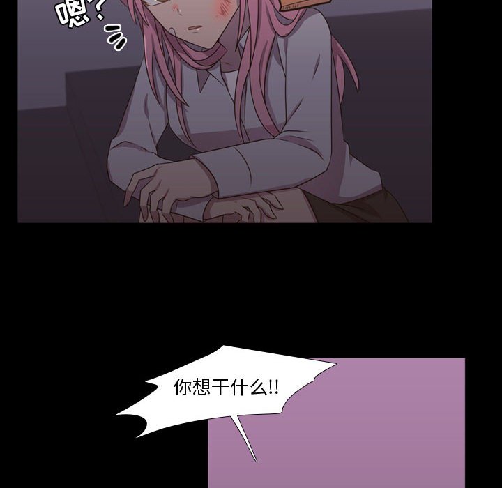第29話 - 第95张