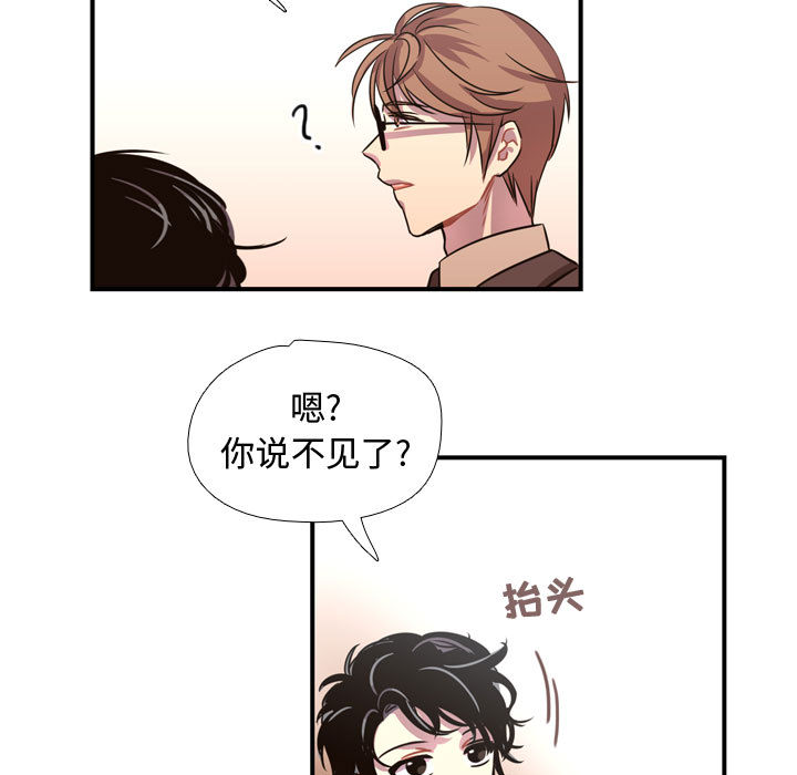 第3話 - 第10张