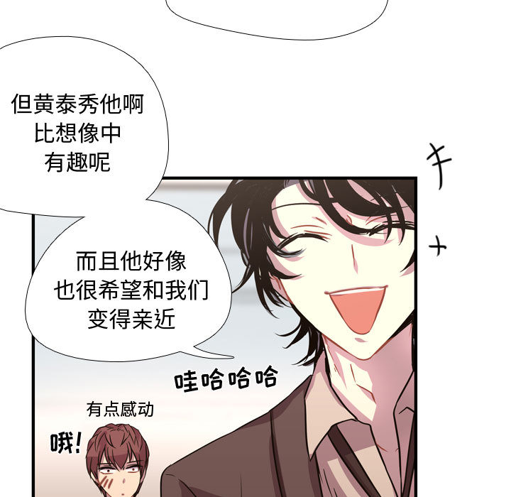第3話 - 第100张