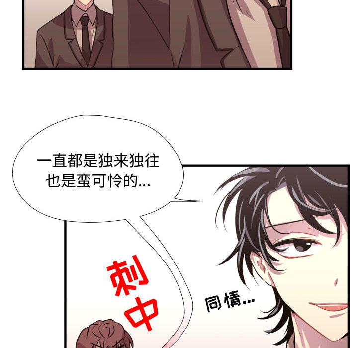 第3話 - 第101张