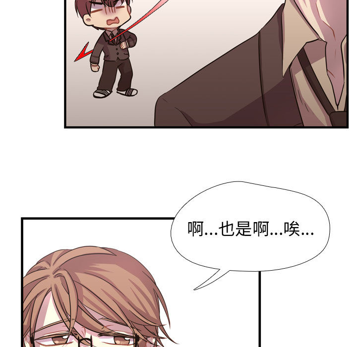 第3話 - 第102张