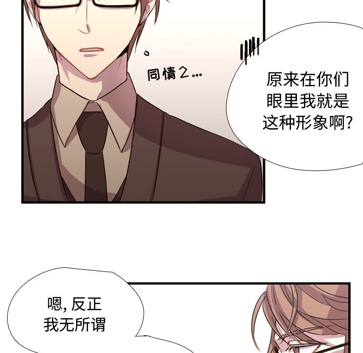 第3話 - 第103张