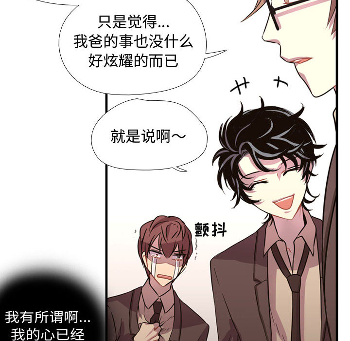 第3話 - 第104张